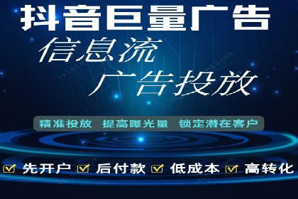 信息流广告案例分析：今日头条广告投放技巧