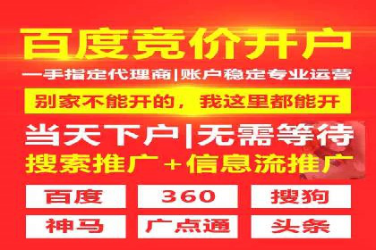 案例解读：SEM公司助力企业提升品牌知名度