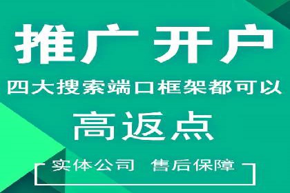 百度移动推广策略：适应移动互联网时代的营销技巧