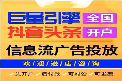百度推广代运营的优化方法：提升广告效果的关键