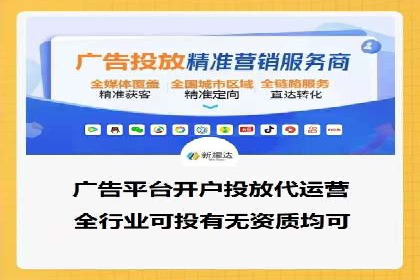 SEM竞价代运营：案例展示广告投放优化技巧